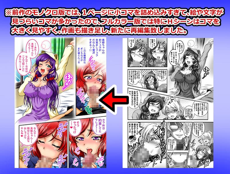 俺嫁催●3＋3.5話 ビキニで海合宿編＋自宅でおもてなし編【フルカラー再編集版】 サンプル1