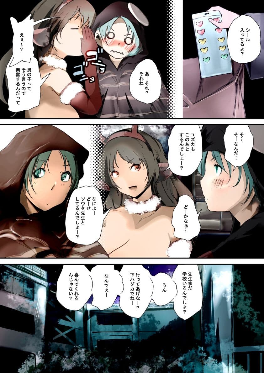 ハロウィンキャンディ サンプル3