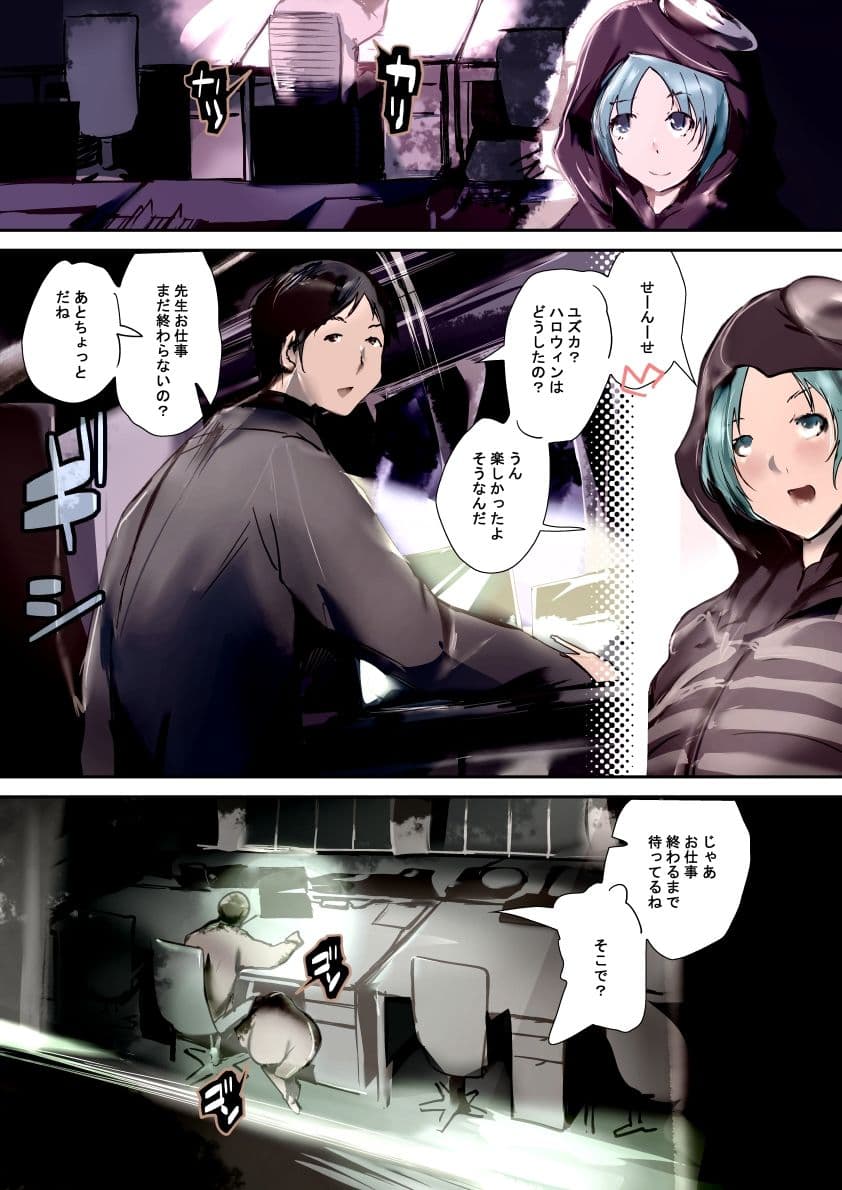 ハロウィンキャンディ サンプル4