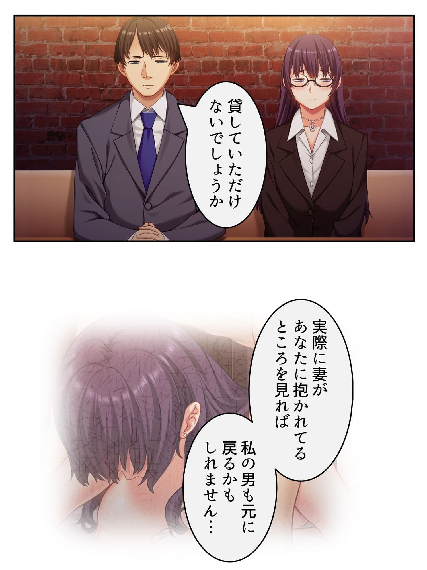 エリート旦那の頼みで俺に寝取らせられる生意気女上司 ＜総集編＞ サンプル1
