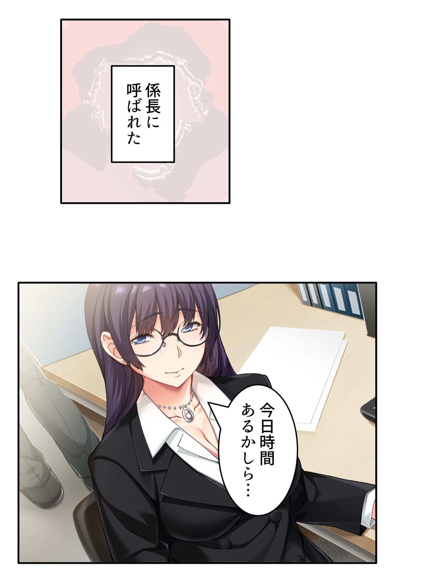 エリート旦那の頼みで俺に寝取らせられる生意気女上司 ＜総集編＞ サンプル6