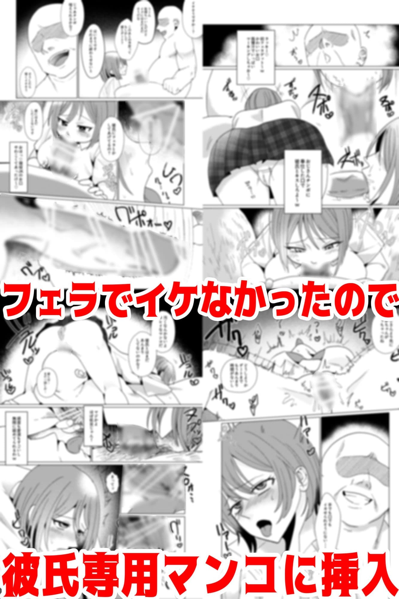 彼氏とデート前JKとパパ活NTRこっそりゴム外し無許可膣内射精 サンプル5