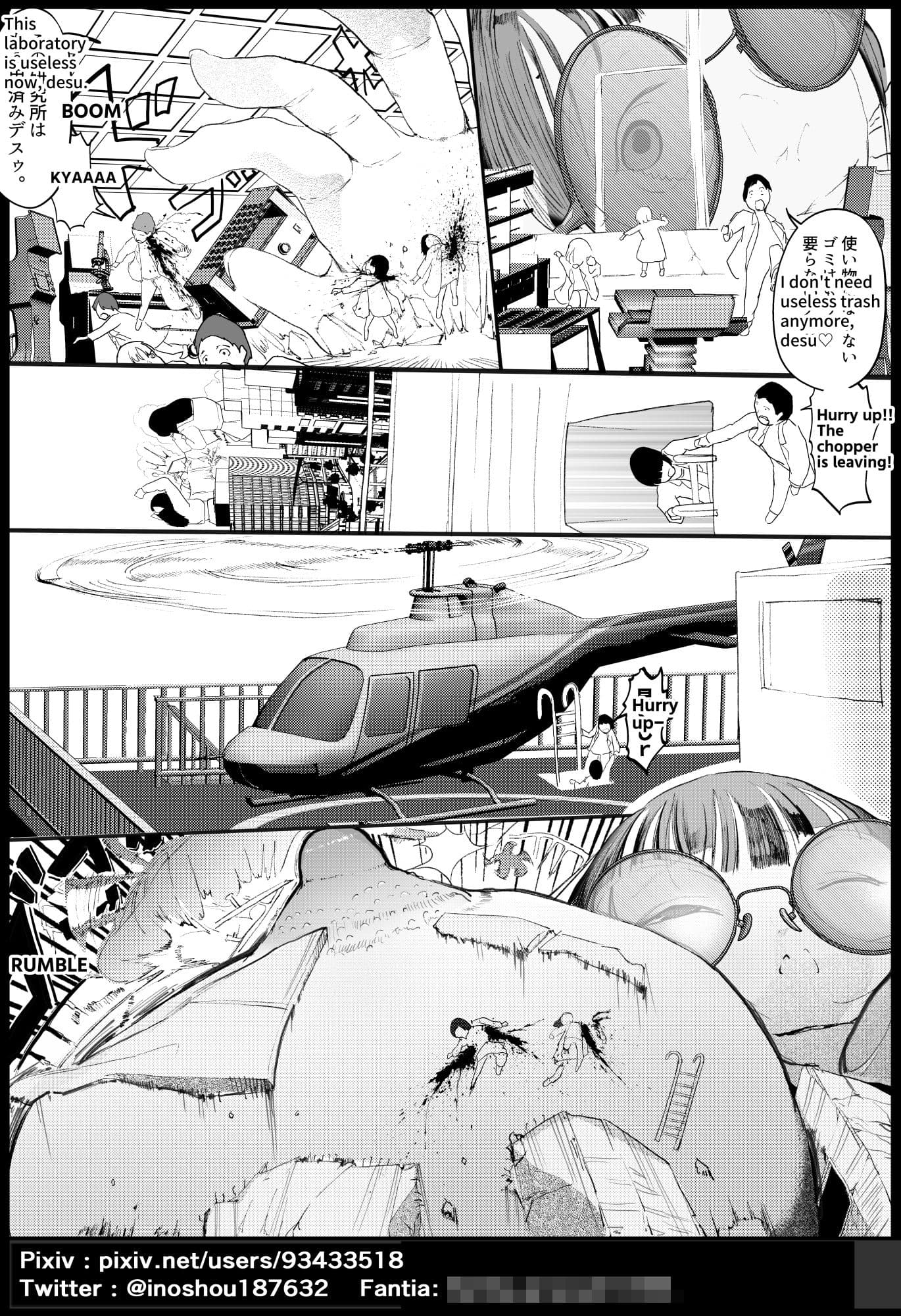 ガチャを引く。そして ちっさいおじさんを拾う。 パート11 サンプル4
