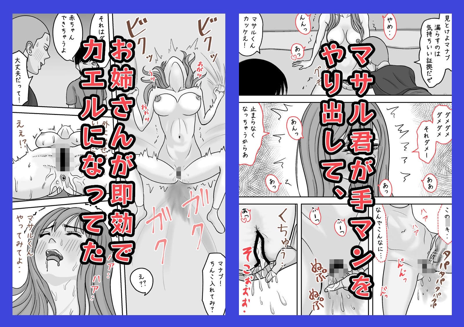 近所のお姉さんが公園で寝てたので  家まで送ってあげたけど  起きないのでおっぱい揉んでみた サンプル4