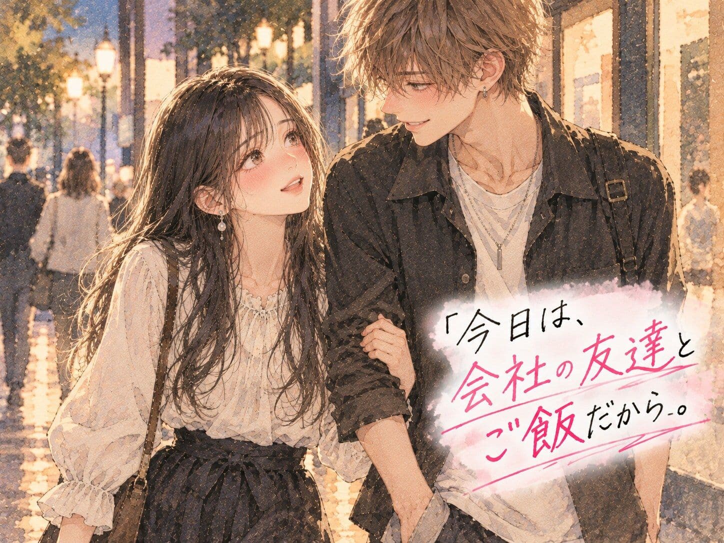 清楚で真面目な彼女が、チャラい大学生と浮気していた。 サンプル4