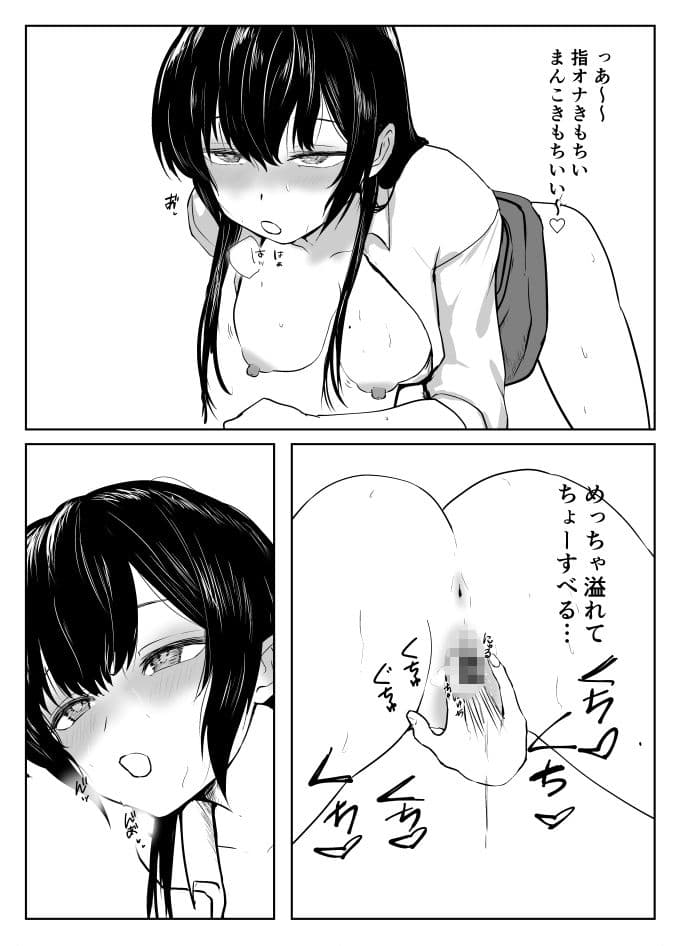 女子校生が誰も居ない家でオナニーする サンプル2