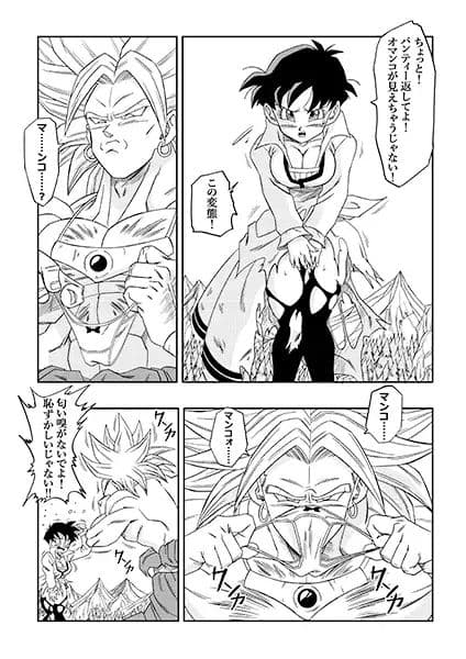 ナタデ村の贄？ビ〇デル VS ブ〇リー？ サンプル1