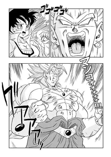 ナタデ村の贄？ビ〇デル VS ブ〇リー？ サンプル2