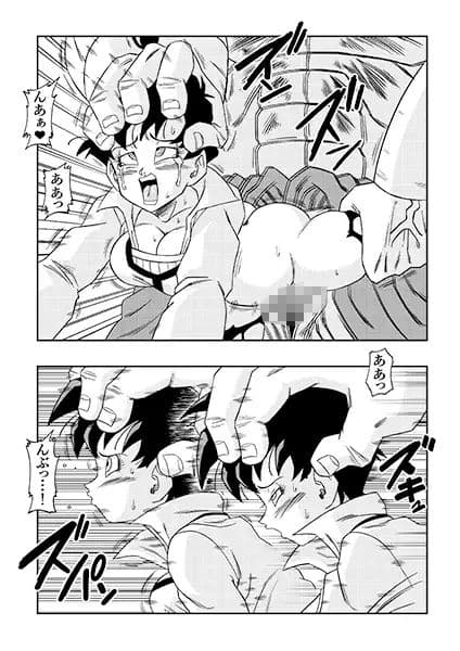 ナタデ村の贄？ビ〇デル VS ブ〇リー？ サンプル4