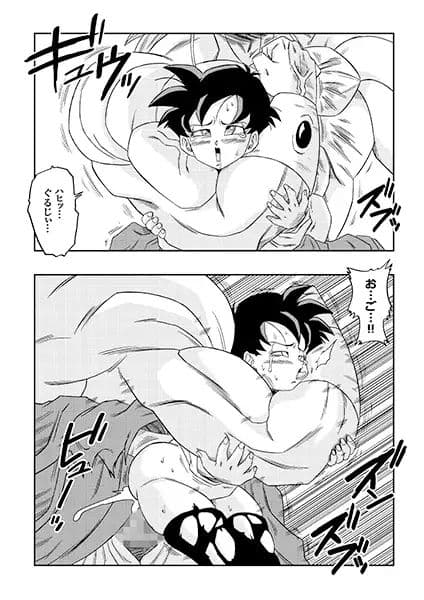 ナタデ村の贄？ビ〇デル VS ブ〇リー？ サンプル5