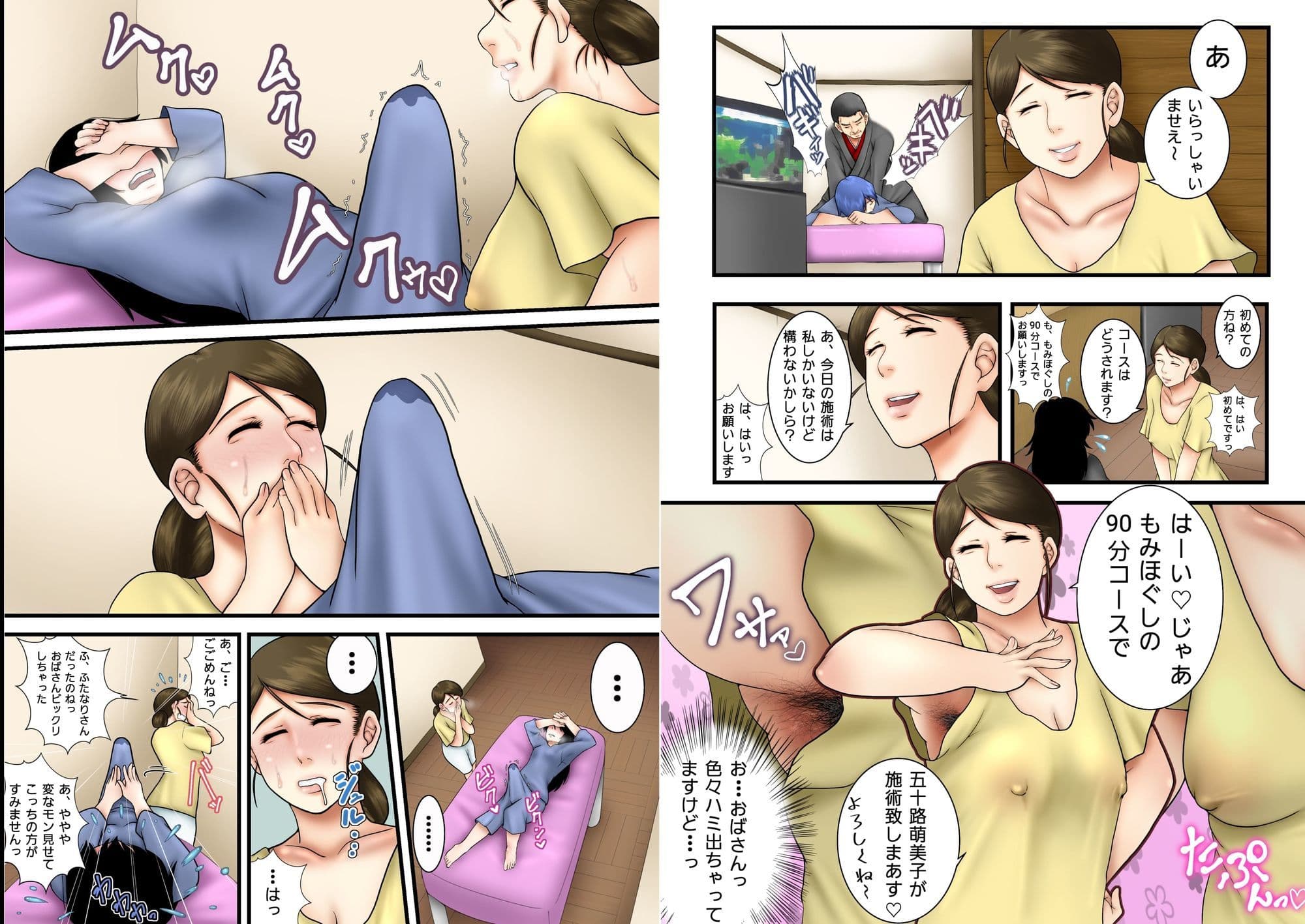 聖益カケルのふたなりッ娘総集編 サンプル8