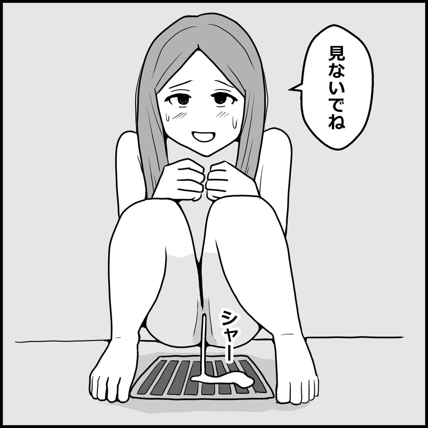 生々しすぎる風俗体験記総集編 実録4エピソード【限定後日談付き】 4 サンプル1