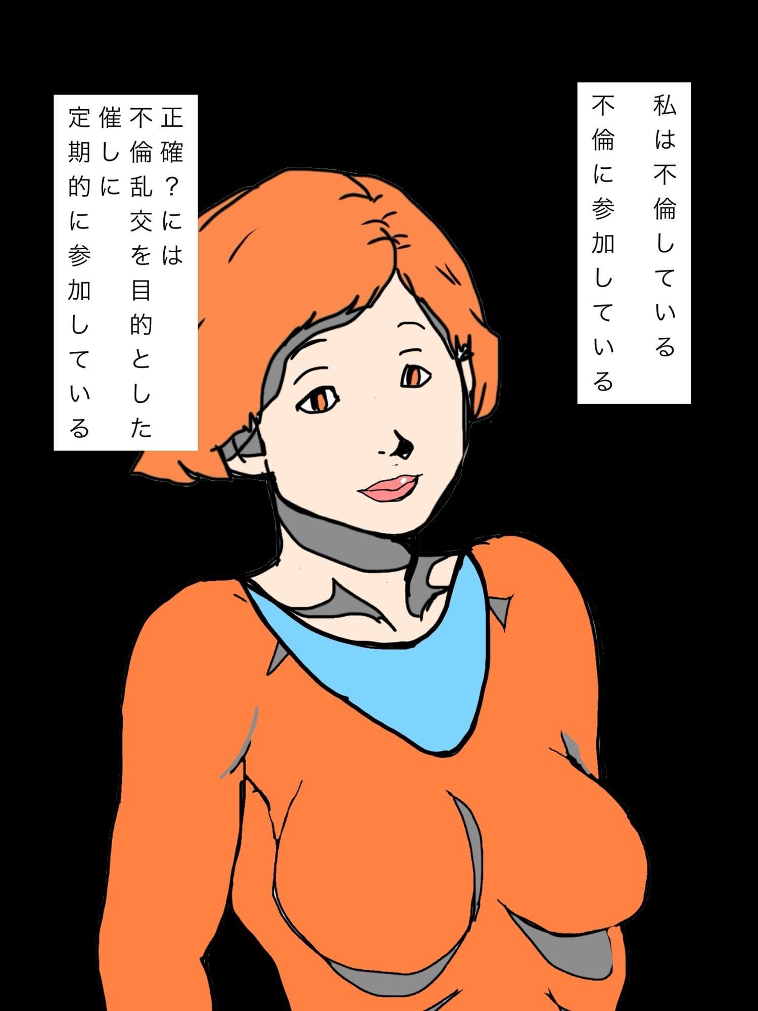 保護者同士の乱交で二番人気になってます サンプル3