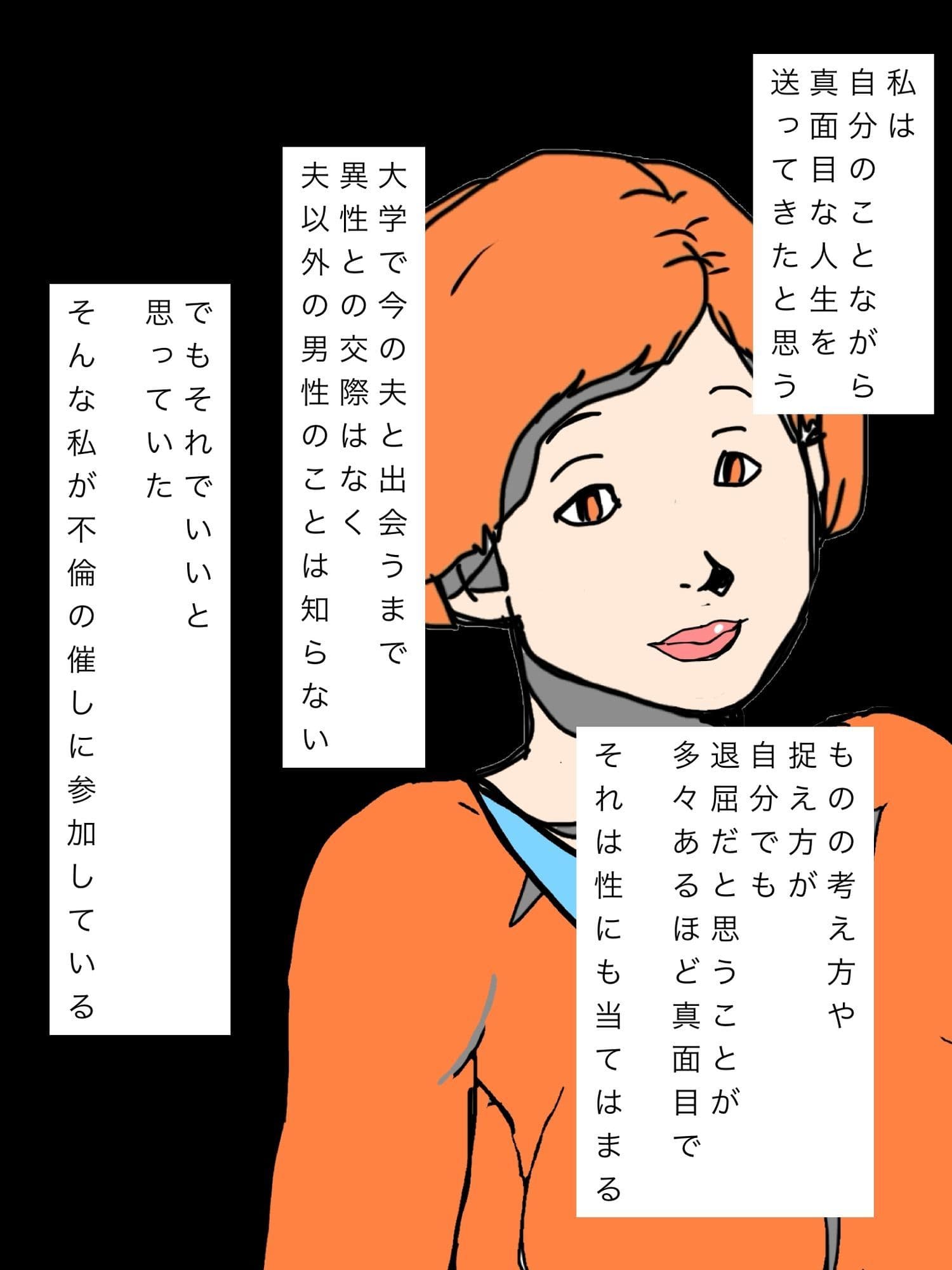保護者同士の乱交で二番人気になってます サンプル4