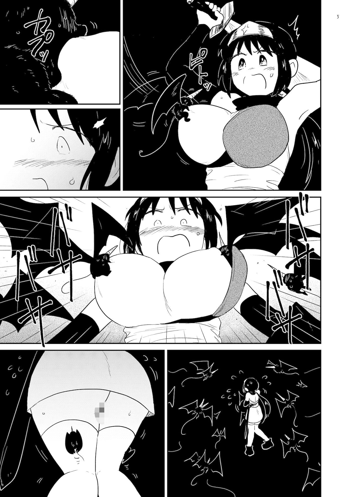 見習い勇者は稼ぎたい！ サンプル3