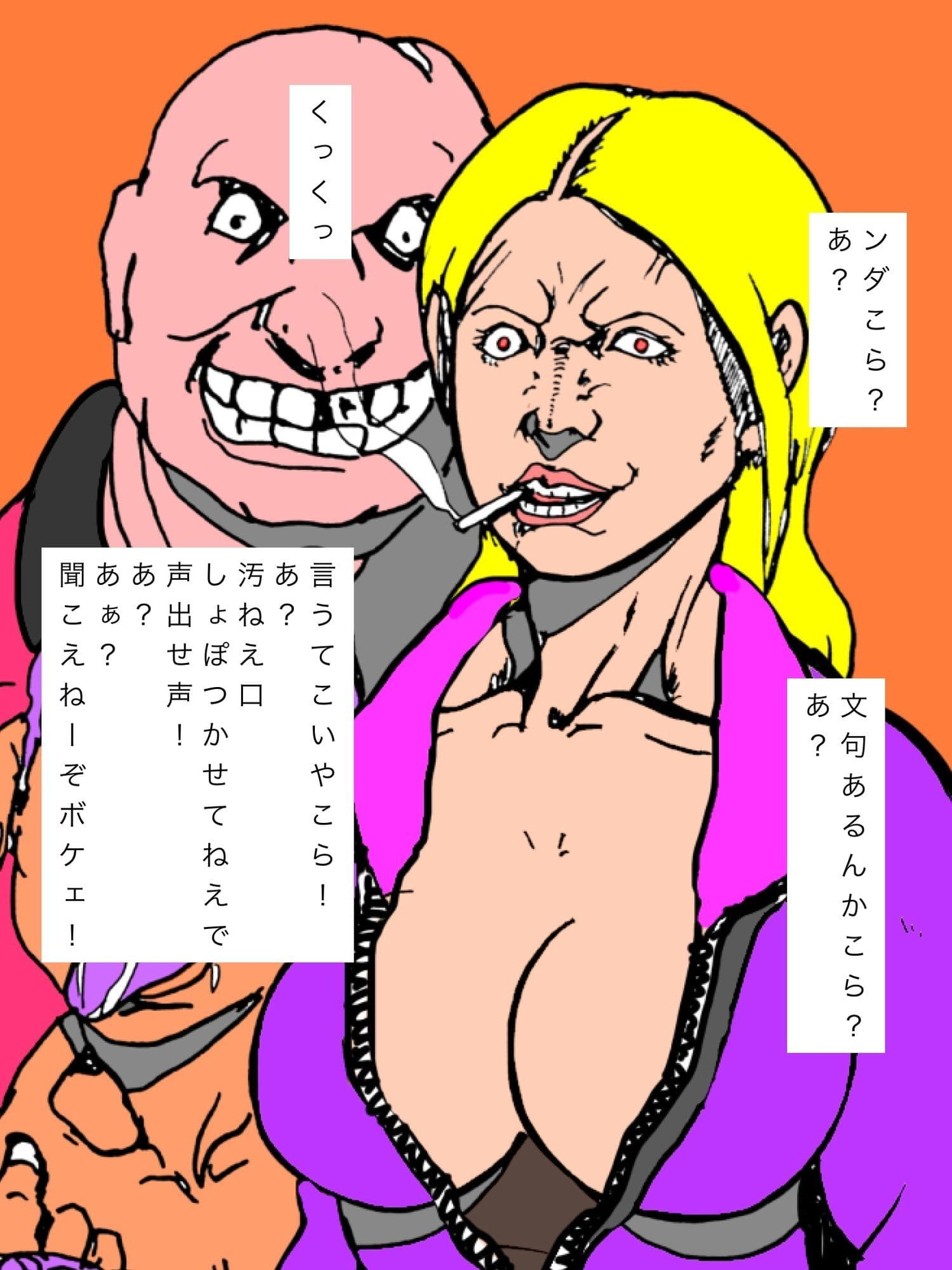 ご近所の仲良しご家族の姿を最近見なくなりました サンプル4