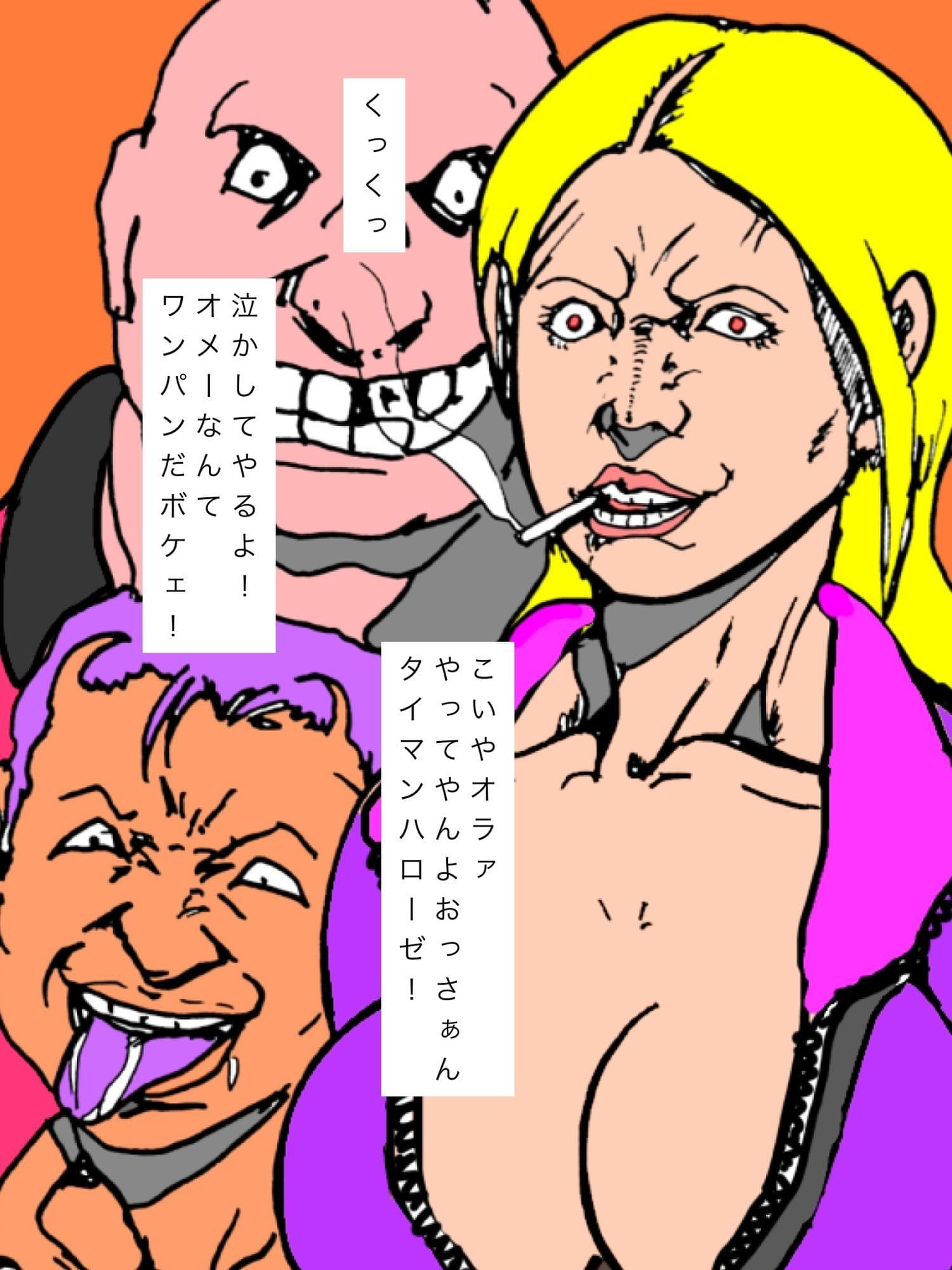 ご近所の仲良しご家族の姿を最近見なくなりました サンプル5