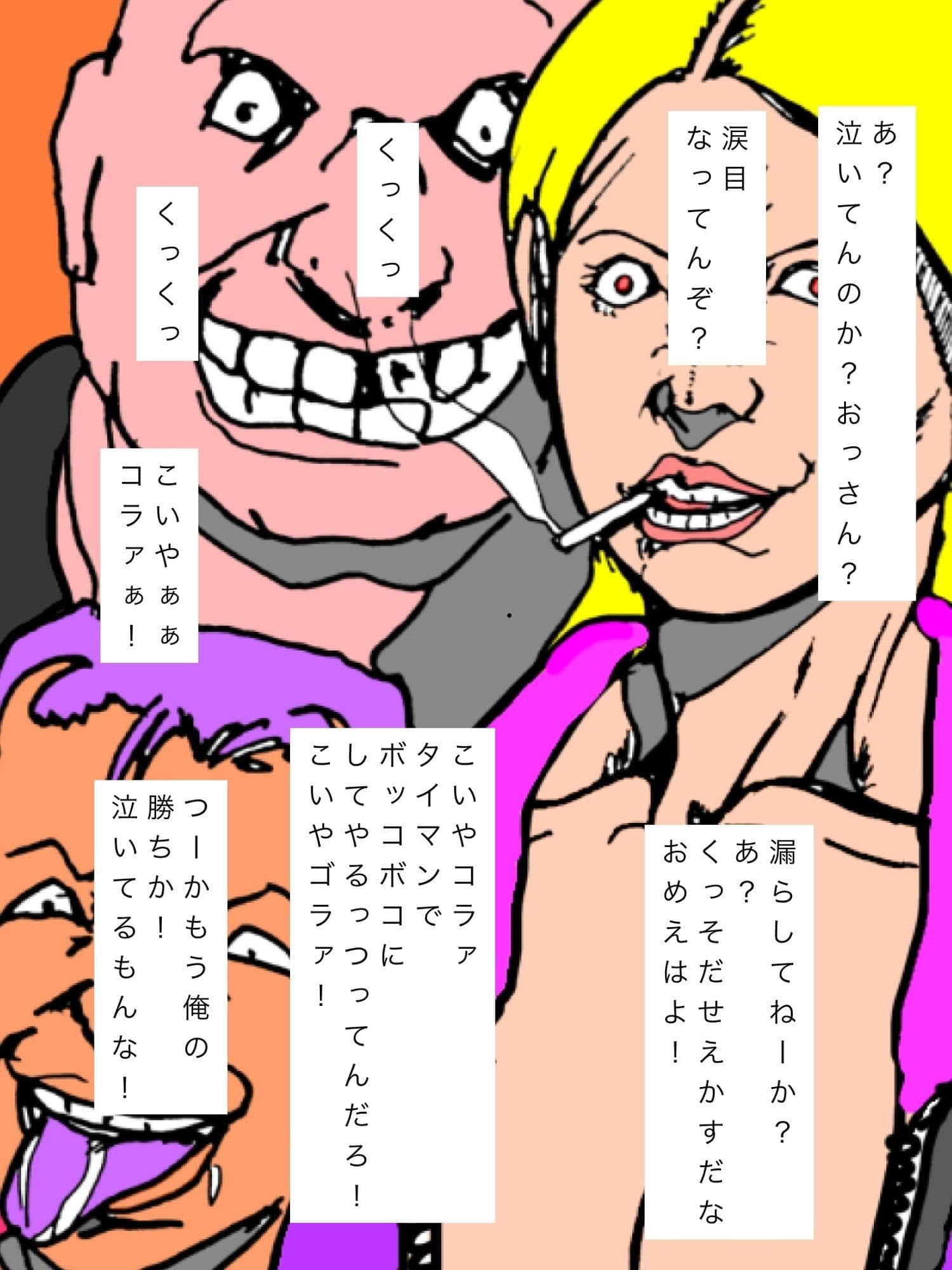ご近所の仲良しご家族の姿を最近見なくなりました サンプル6