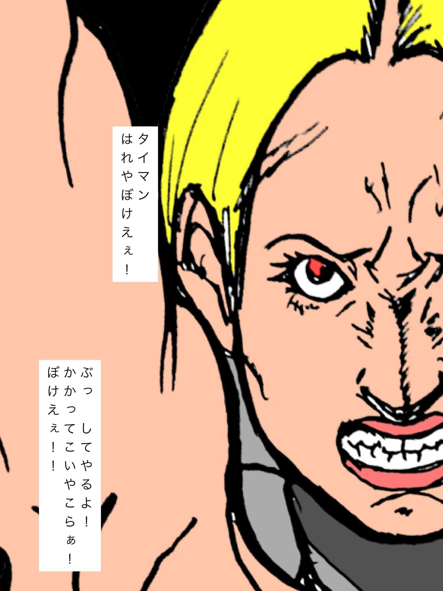 ご近所の仲良しご家族の姿を最近見なくなりました サンプル7