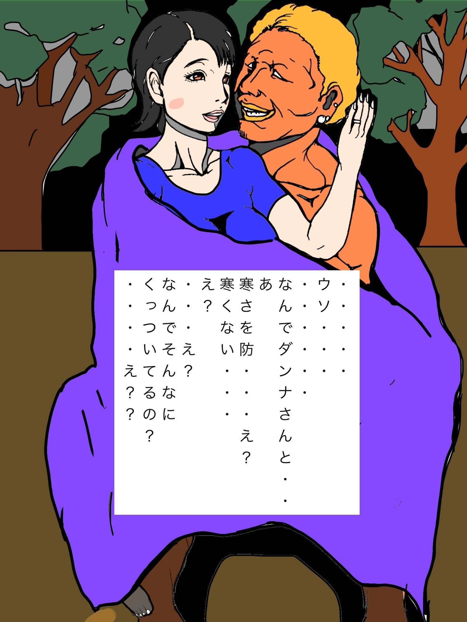 他家族合同キャンプの深夜妻が相手旦那とくっついてた サンプル5