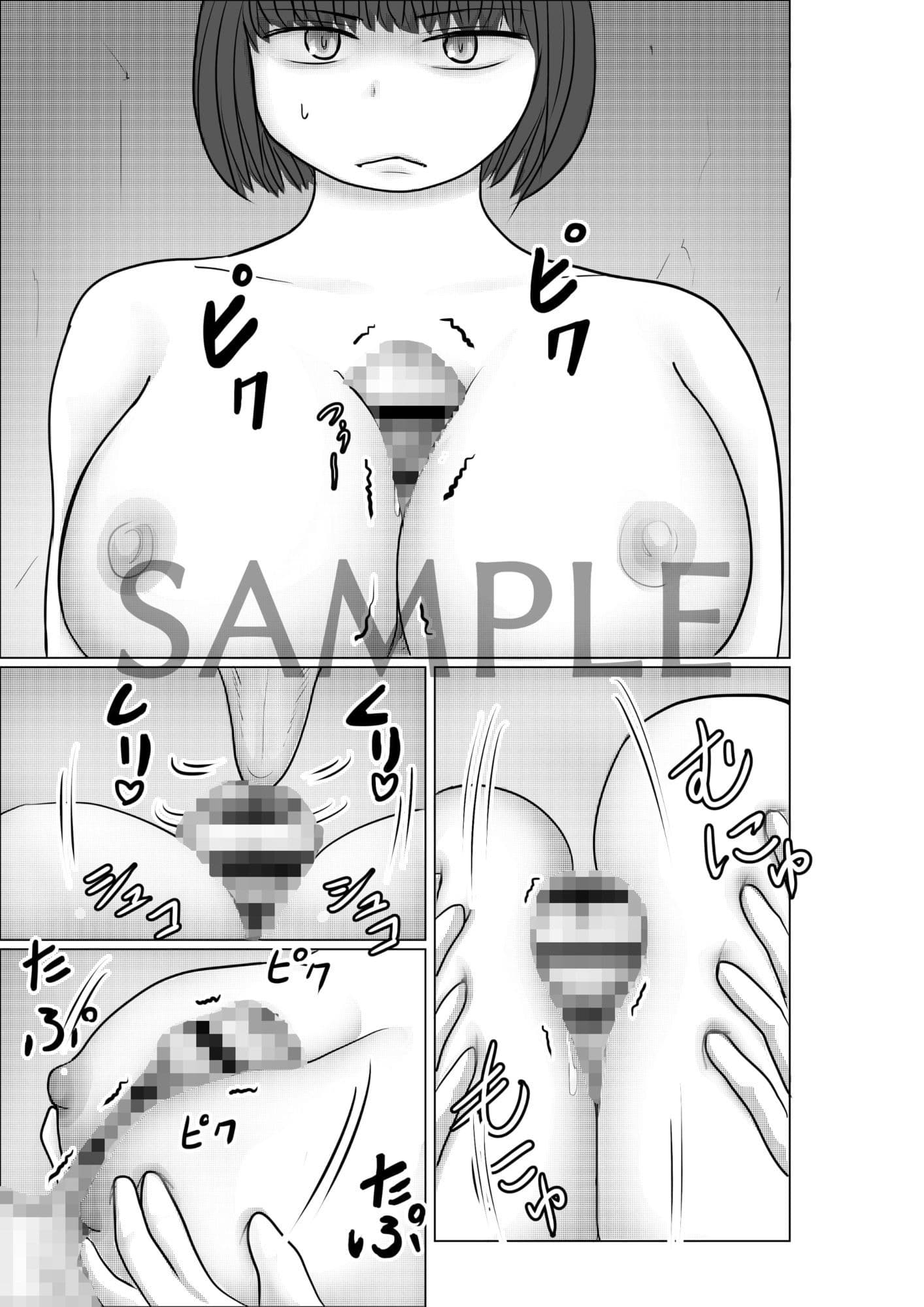隠れアイドル同級生の弱みを握った話 サンプル5