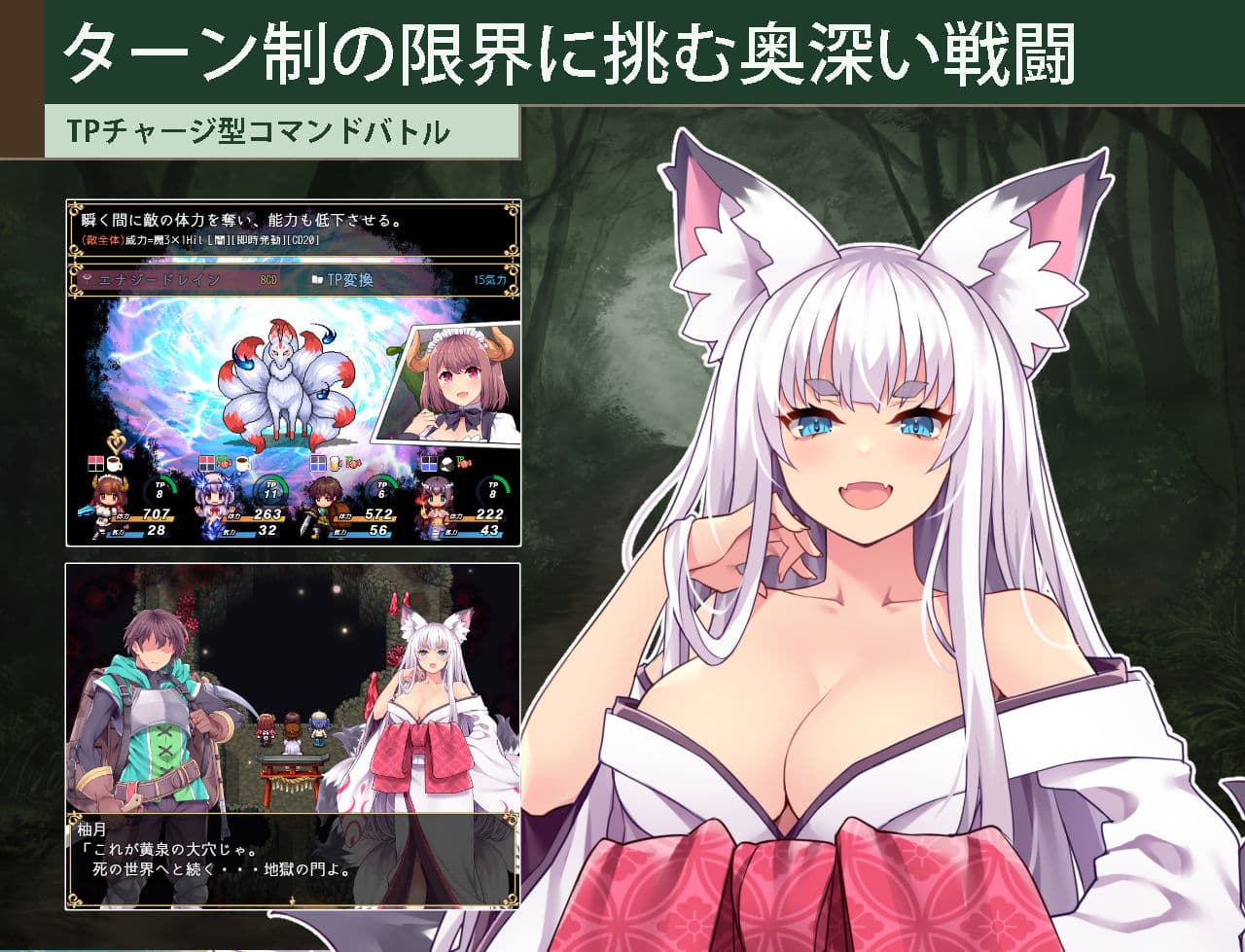 カルティベーター 〜引退騎士とモン娘のにぎやか開拓記〜 サンプル6