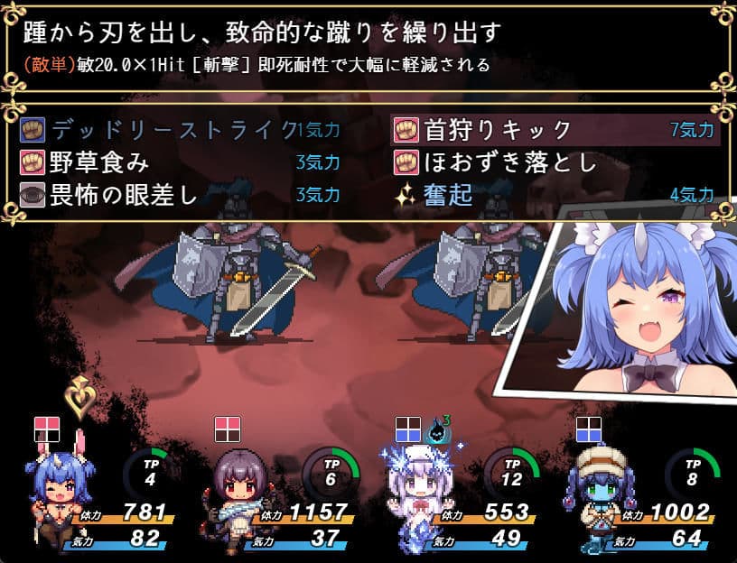 カルティベーター 〜引退騎士とモン娘のにぎやか開拓記〜 サンプル10