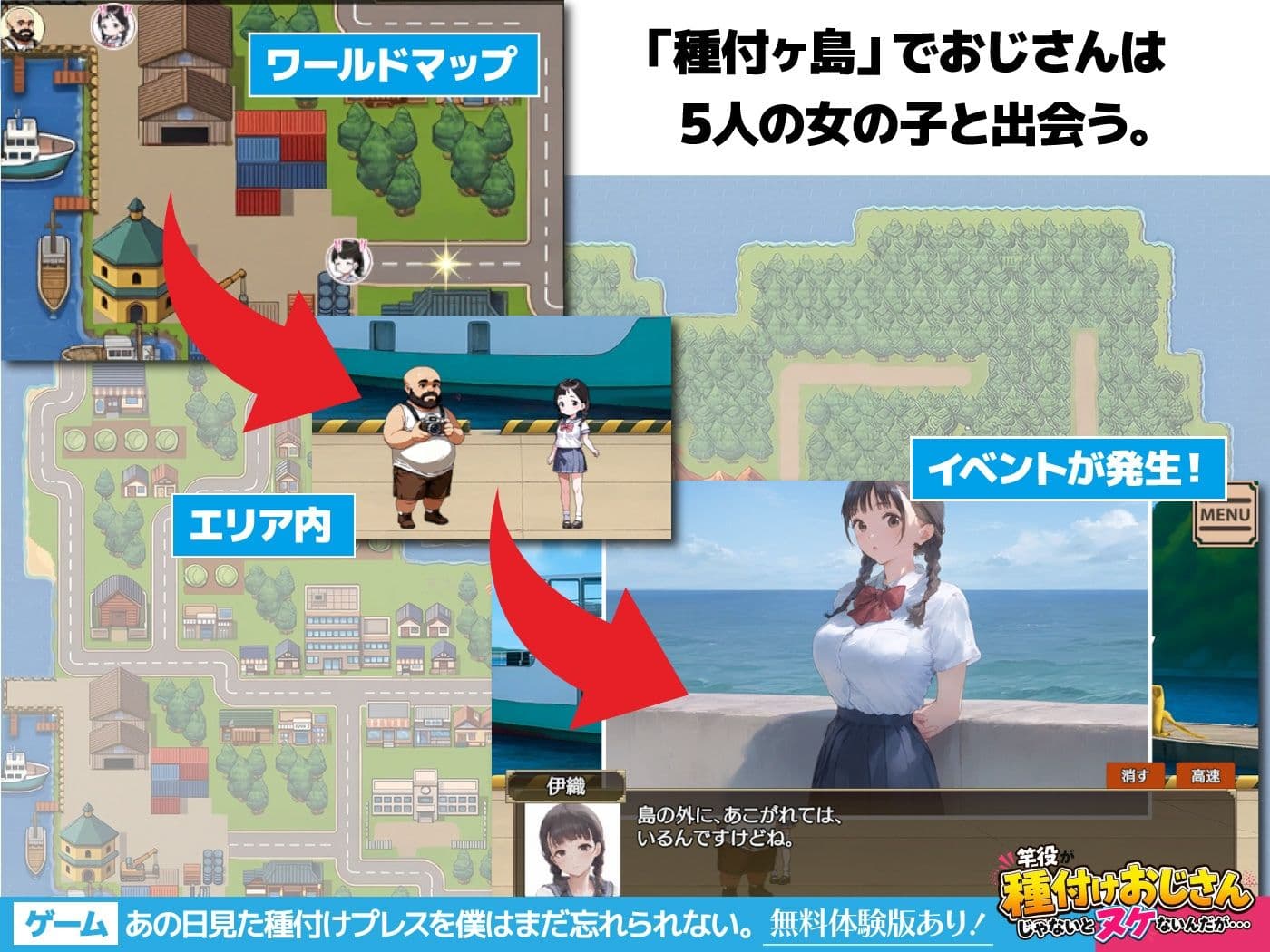【ゲーム】あの日見た種付けプレスを僕はまだ忘れられない サンプル1