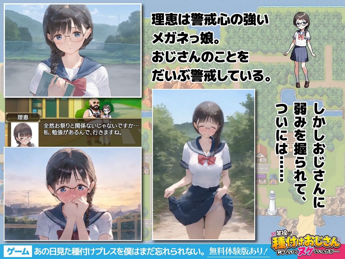 【ゲーム】あの日見た種付けプレスを僕はまだ忘れられない サンプル3