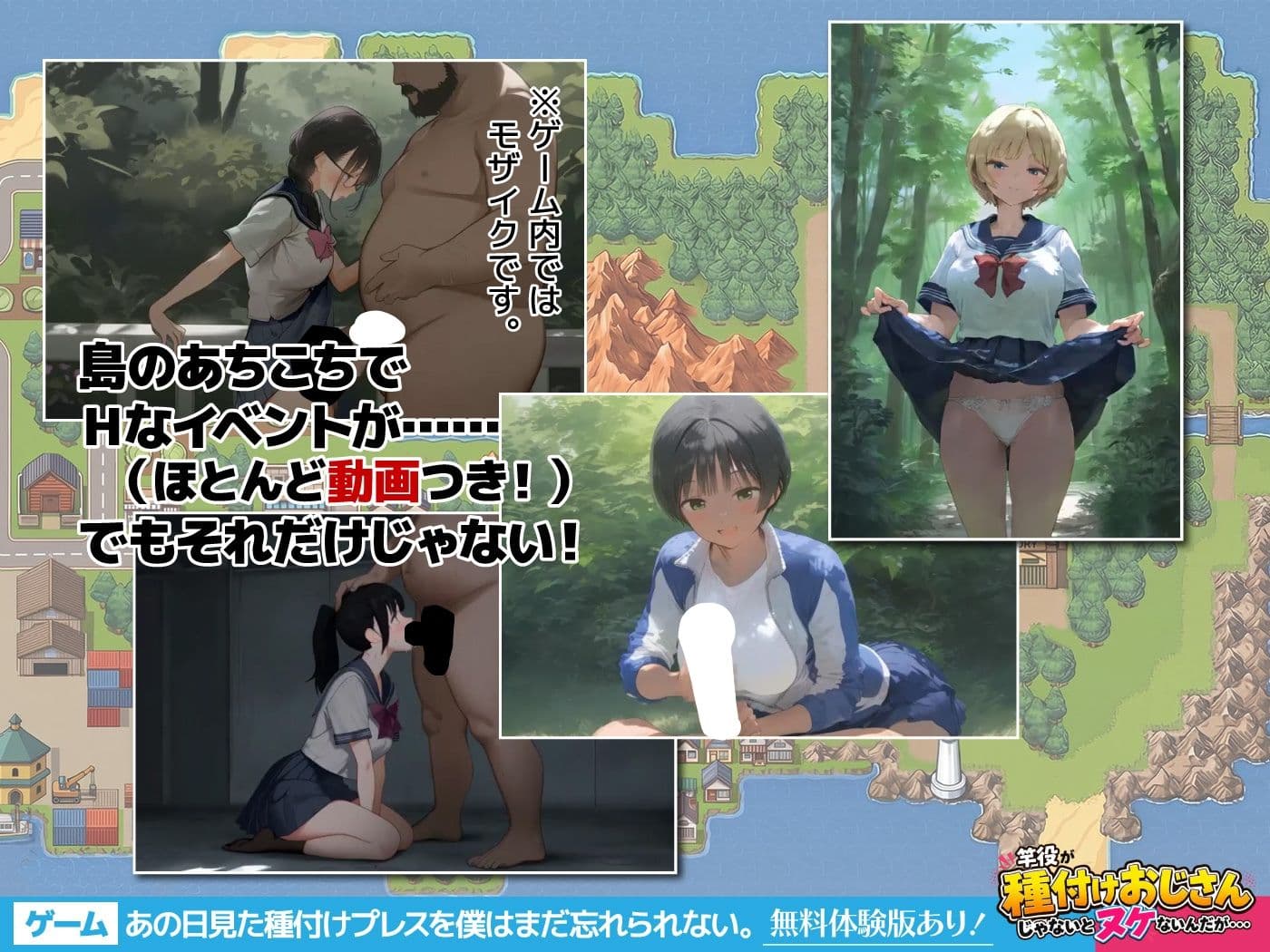 【ゲーム】あの日見た種付けプレスを僕はまだ忘れられない サンプル4