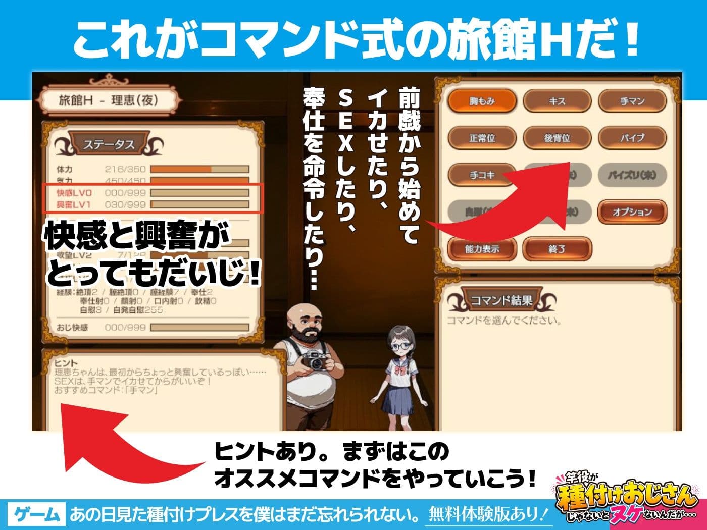【ゲーム】あの日見た種付けプレスを僕はまだ忘れられない サンプル5