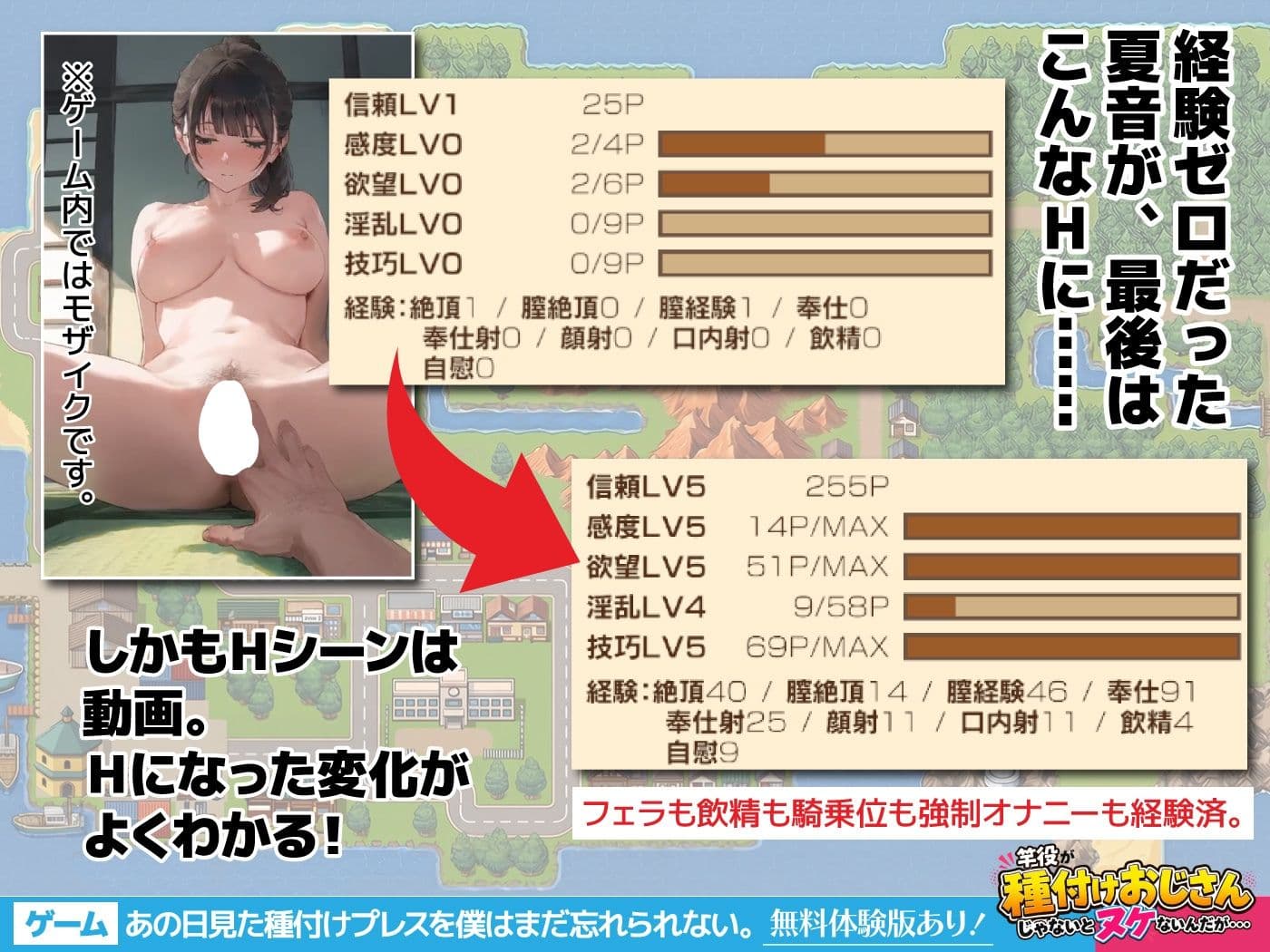 【ゲーム】あの日見た種付けプレスを僕はまだ忘れられない サンプル6