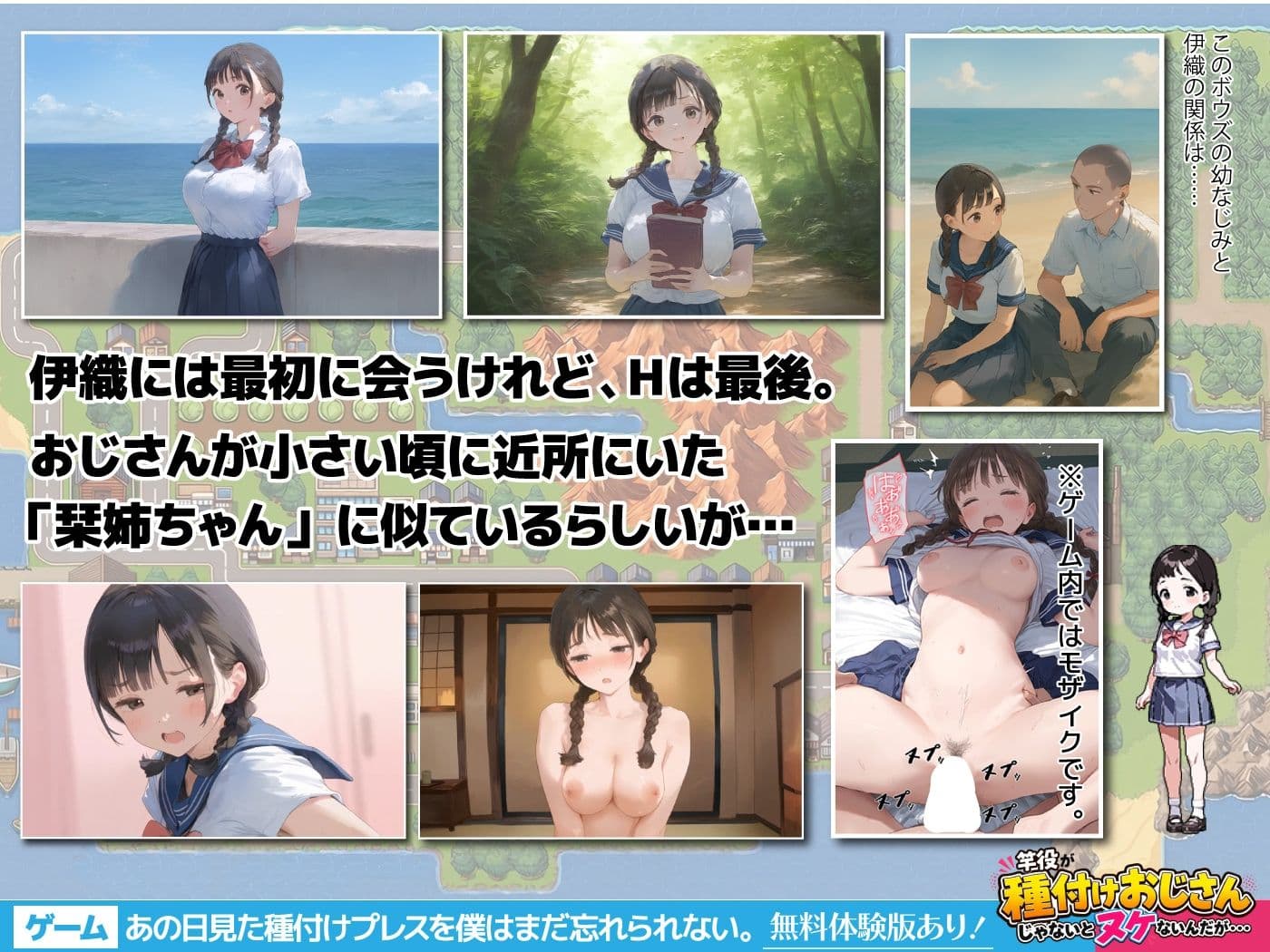 【ゲーム】あの日見た種付けプレスを僕はまだ忘れられない サンプル9