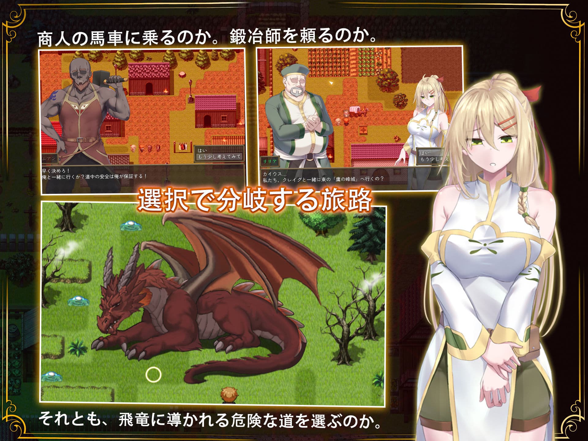 【スマホ対応】堕ちた聖痕:夜行伝令 サンプル1