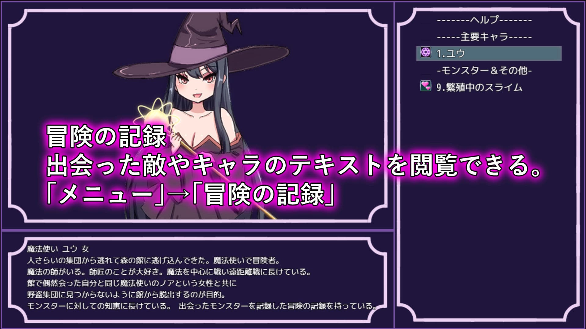 淫魔と丸呑みの洋館 サンプル6