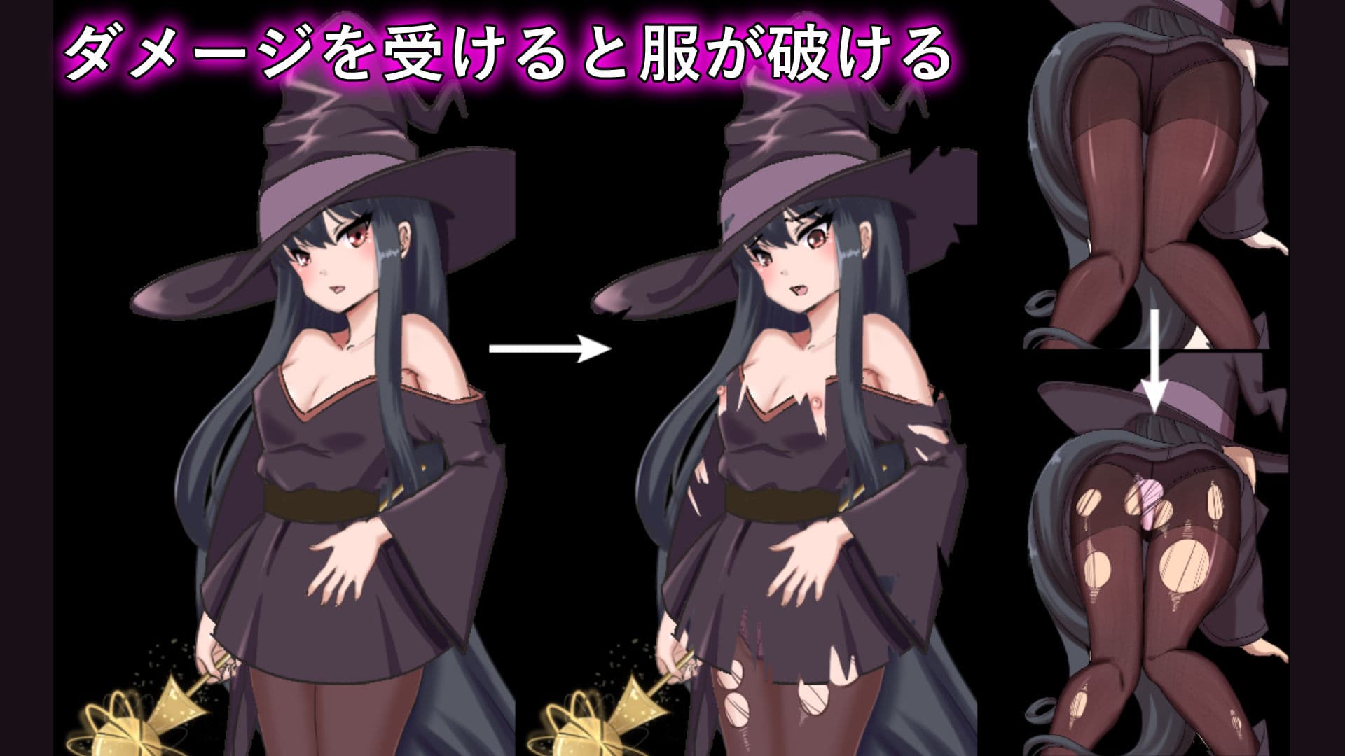 淫魔と丸呑みの洋館 サンプル7