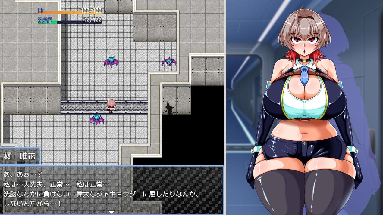 ヒロインズミッション 美少女スパイが悪の組織に潜入するようです サンプル2