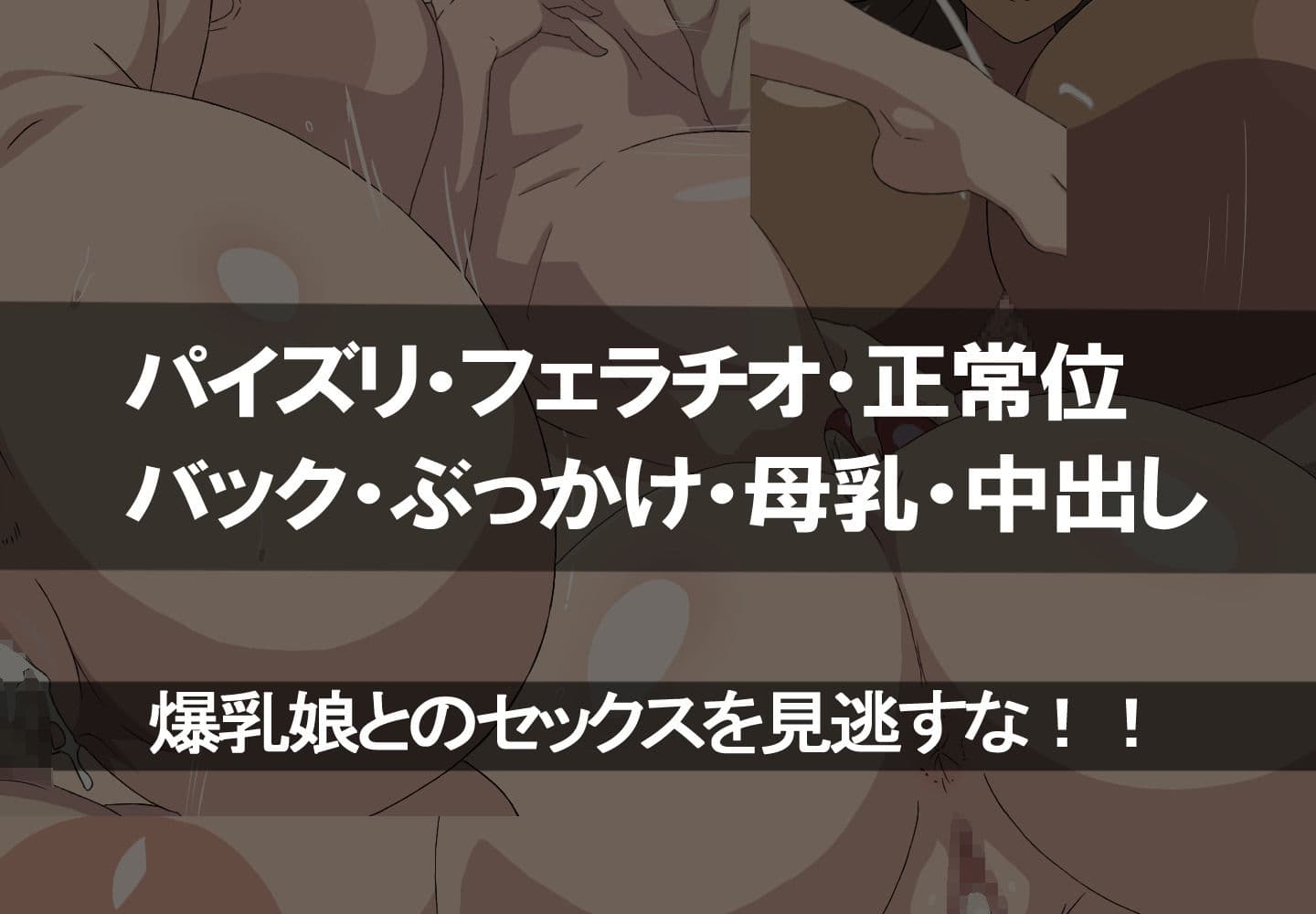 爆乳ハーレム全裸島-前編- サンプル6