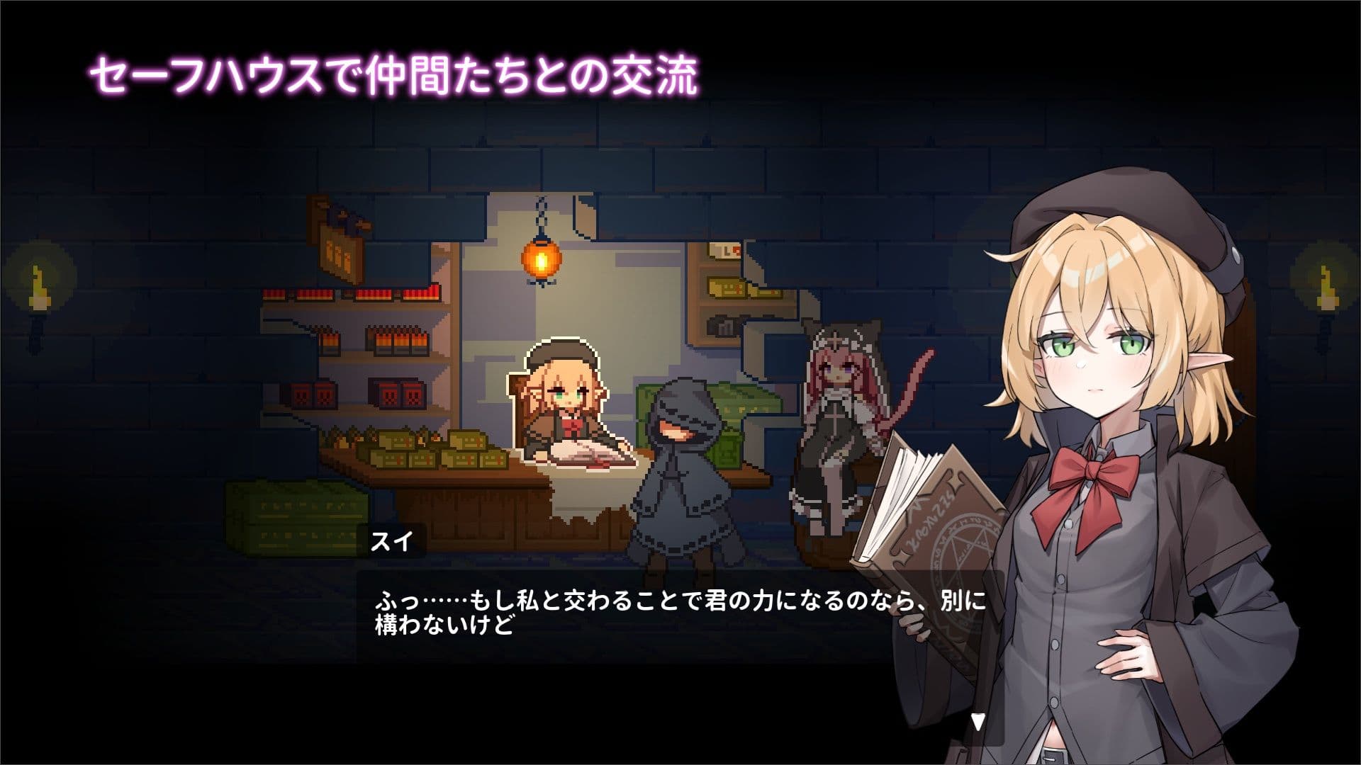 囚われのリリ サンプル3