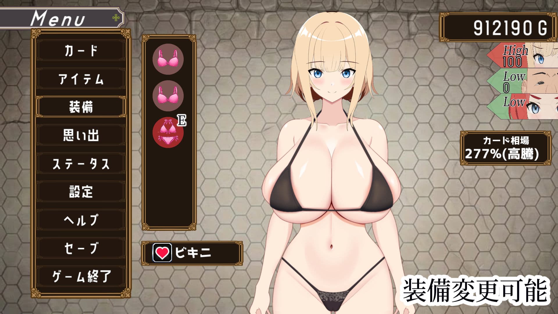 勇者の妻が戦士に寝取られた話 サンプル3