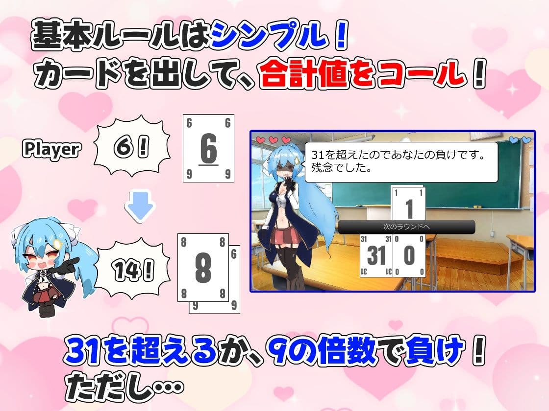 孕ませ！ギャンブル学園〜イカサマをセクハラでパリィしてハーレムを築く〜 サンプル2