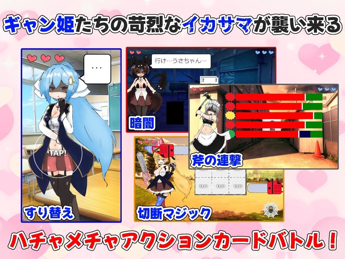 孕ませ！ギャンブル学園〜イカサマをセクハラでパリィしてハーレムを築く〜 サンプル3
