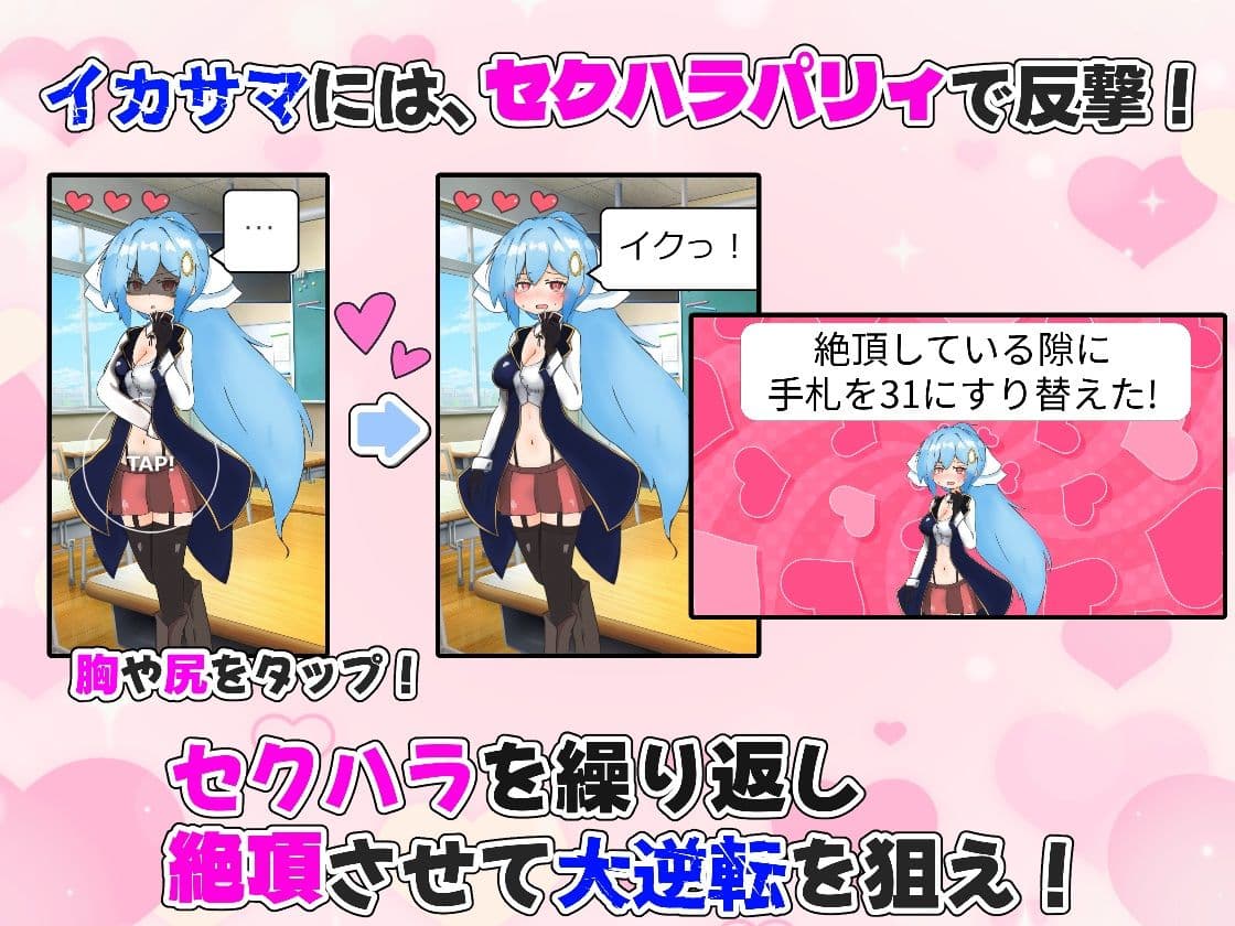 孕ませ！ギャンブル学園〜イカサマをセクハラでパリィしてハーレムを築く〜 サンプル4