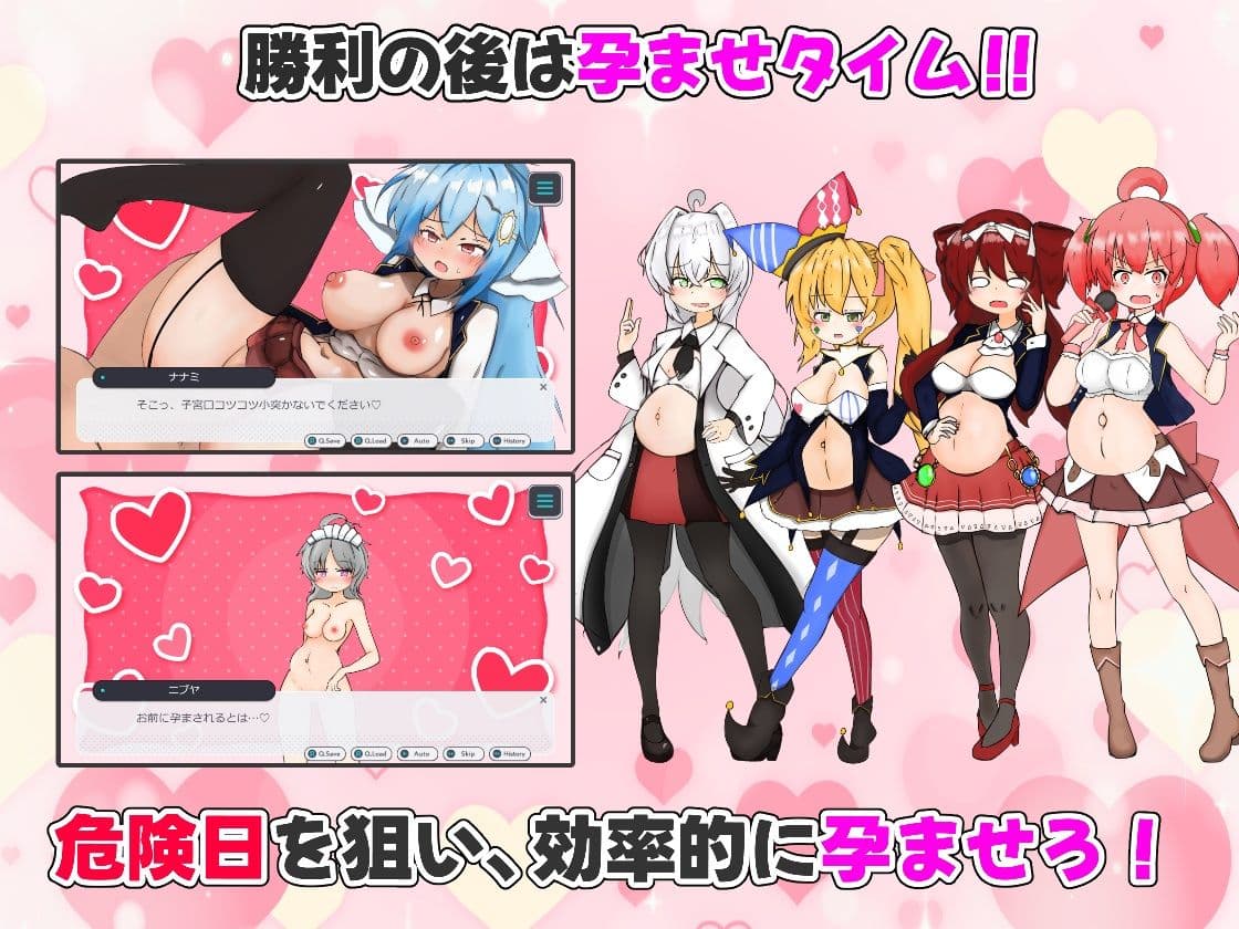 孕ませ！ギャンブル学園〜イカサマをセクハラでパリィしてハーレムを築く〜 サンプル5