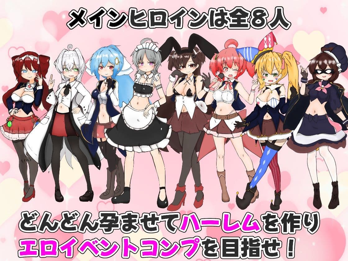 孕ませ！ギャンブル学園〜イカサマをセクハラでパリィしてハーレムを築く〜 サンプル7