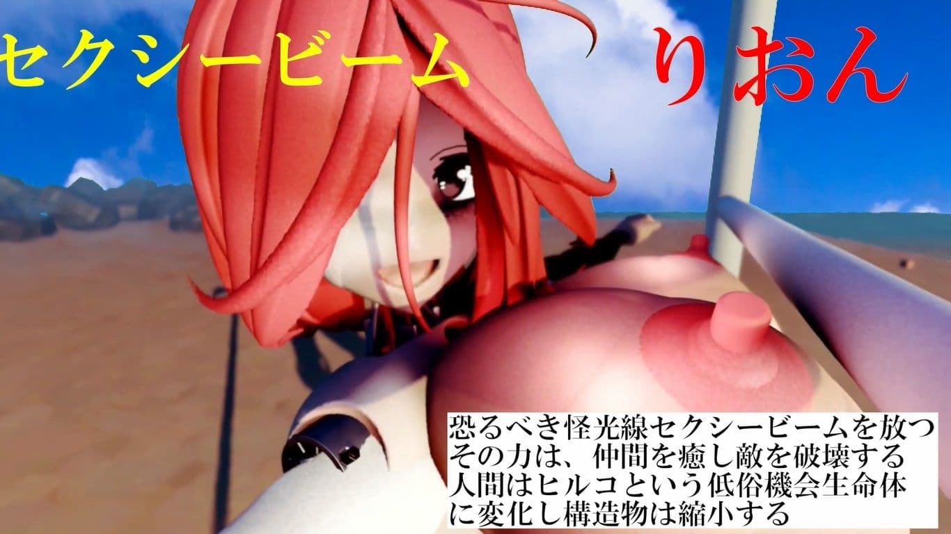 不滅のマシンガールズ ゲーム版 サンプル4
