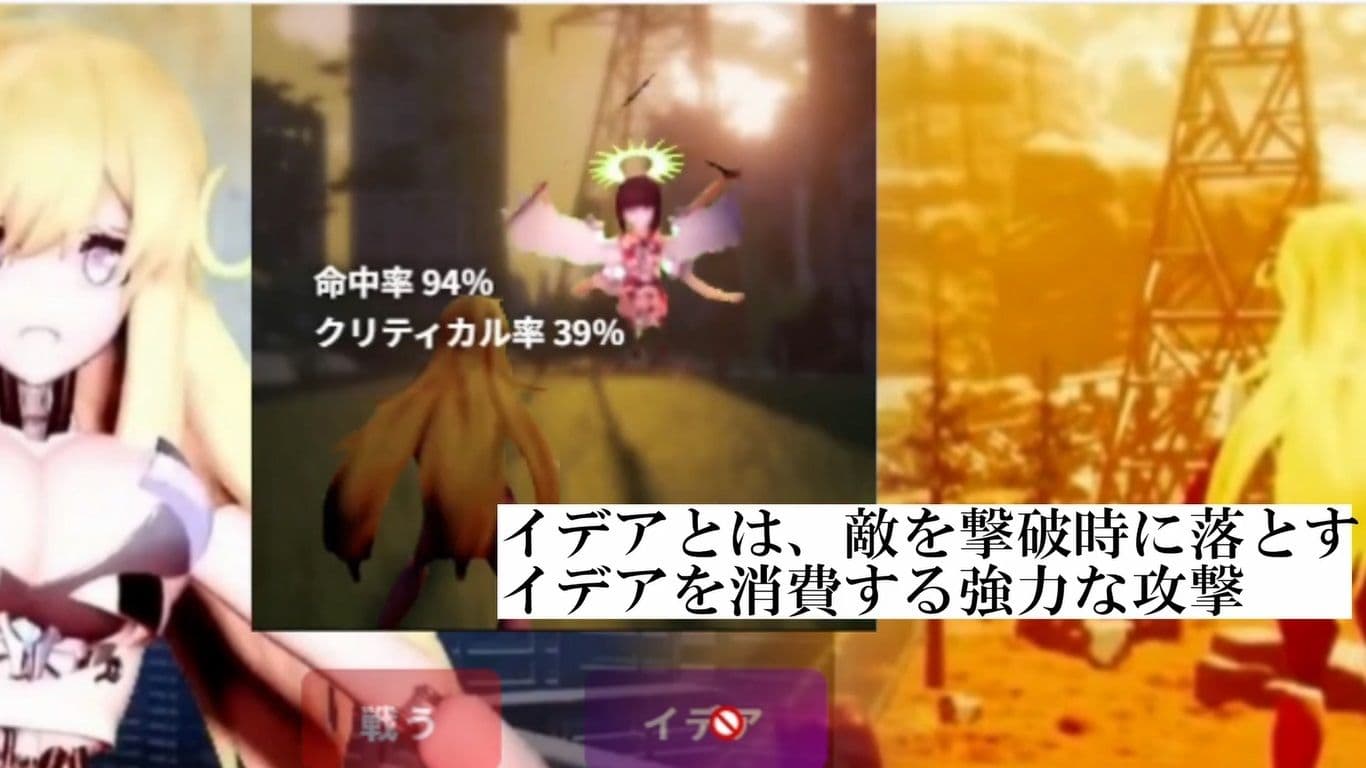不滅のマシンガールズ ゲーム版 サンプル8