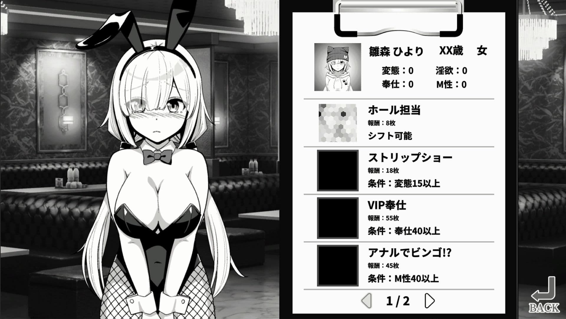 借金バニー〜カジノで負けて肉体返済〜 サンプル7