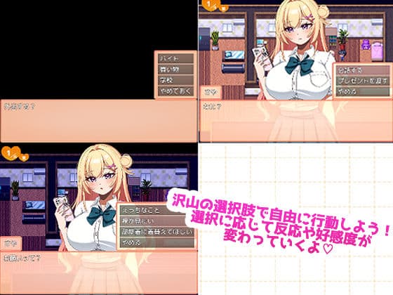 元幼馴染ギャルといちゃらぶ？同棲（？）生活！！ サンプル3