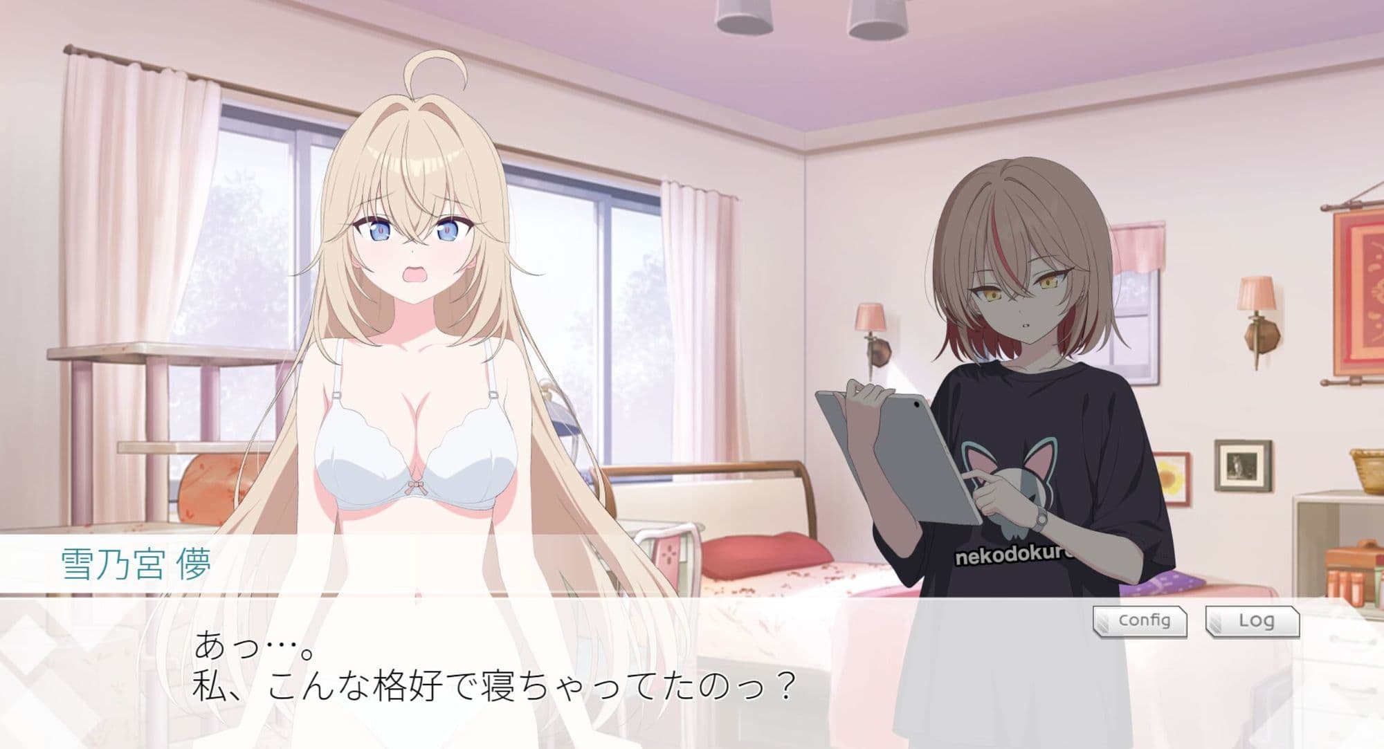 光のプリンセス ティアリープリズム サンプル1